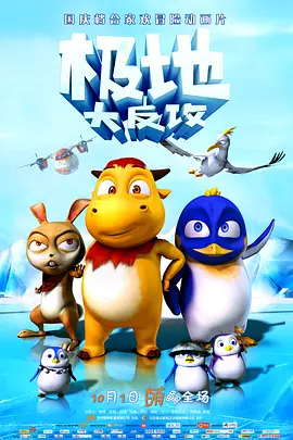 欧美日韩中字国产